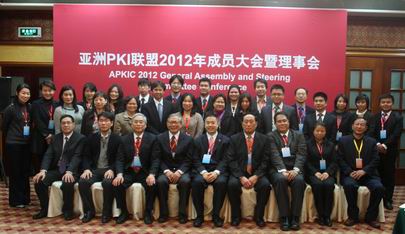 2012年亞洲PKI聯盟成員大會在哈爾濱召開，盧時徹會長當選榮譽主席      