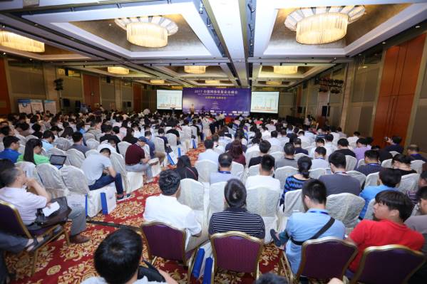2017中國網絡信息安全峰會在京召開，何翠芹會長出席      