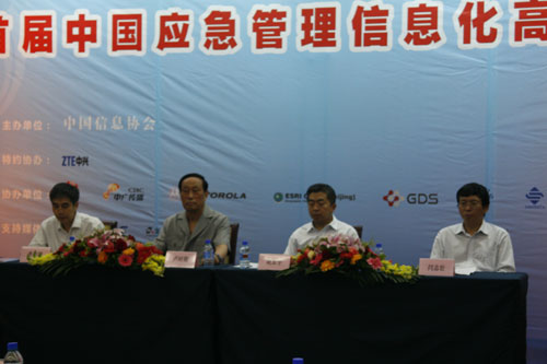 首屆中國應急管理信息化高峰論壇6月26日在京召開，盧時徹會長出席并做重要講話      