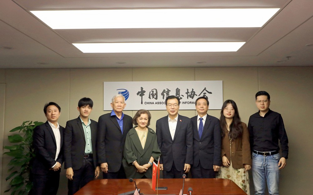 亞洲國際貿易投資商會到訪中國信息協會交流座談